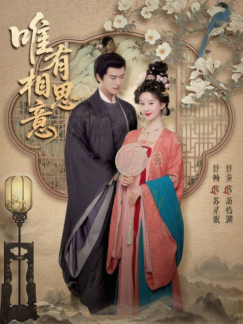 向往的生活7