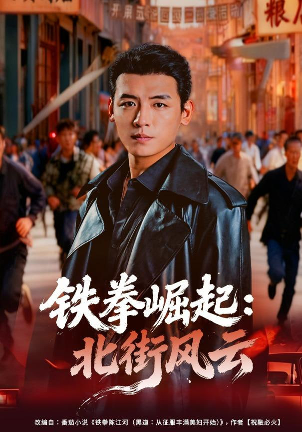 我们一起摇太阳