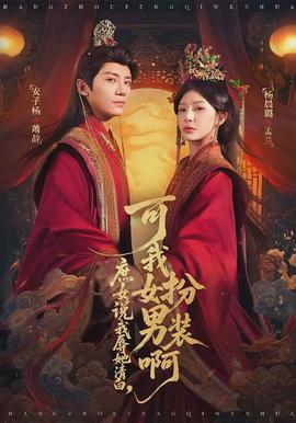 鬼灭之刃·无限城