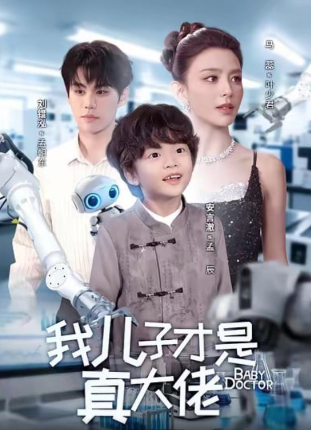 长安的荔枝